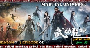 Martial Universe 2018 E02 Sinhala Sub