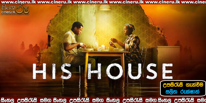 His House 2020 Sinhala Sub