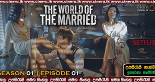 The World of the Married (2020) E01 Sinhala Sub