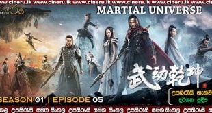 Martial Universe (2018) E05 Sinhala Sub