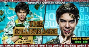 The Billionaire 2011 Sinhala Sub