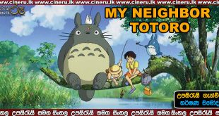 My Neighbor Totoro (1998) Sinhala Sub