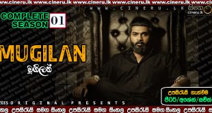 Mugilan (2020) Complete Season Sinhala Sub