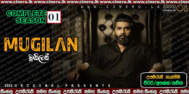 Mugilan (2020) Complete Season Sinhala Sub
