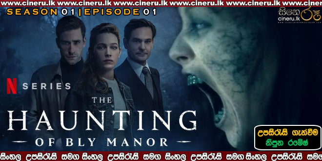 The Haunting of Bly Manor (2020) E01 Sinhala Subtitles