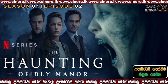 The Haunting of Bly Manor (2020) E02 Sinhala Subtitles