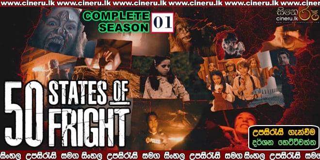 50 States of Fright (2020) Complete Season 01 Sinhala Subtitles