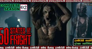 50 States of Fright (2020) Season 02 Sinhala Subtitles