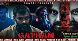 Gatham 2020 Sinhala Sub