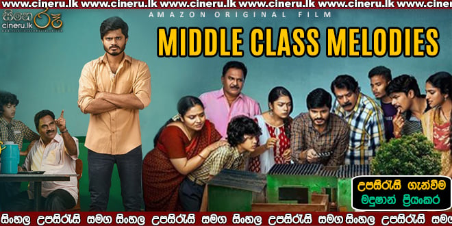 Middle Class Melodies (2020) Sinhala Subtitles