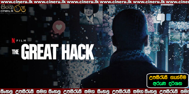 The Great Hack (2019) Sinhala Sub