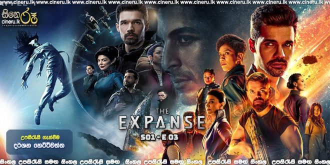 The Expanse Season 01 (2015) Sinhala Subtitles