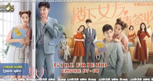 Girlfriend (2020) E07-08 Sinhala Subtitles