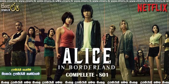 Alice In Borderland (2020) Complete Season Sinhala Subtitles