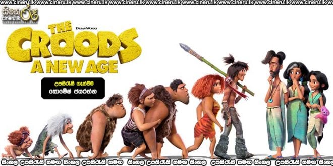 The Croods: A New Age (2020) Sinhala Subtitles