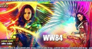 Wonder Woman 1984 (2020) Sinhala subtitles