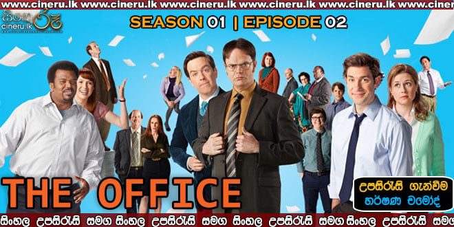 The Office (2005) S01 E02 Sinhala Subtitles