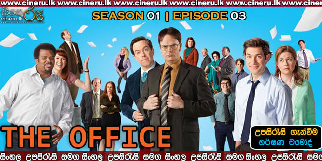 The Office (2005) S01 E03 Sinhala Subtitles