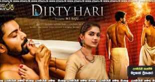 Dirty Hari (2020) Sinhala Subtitles 