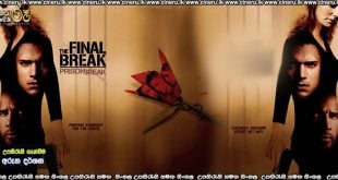 Prison Break: The Final Break (2009) Sinhala Subtitles