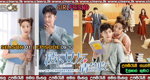 Girlfriend (2020) E09-10 Sinhala Subtitles