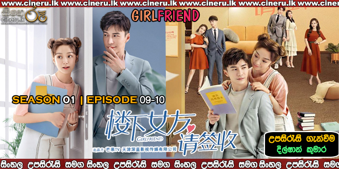 Girlfriend (2020) E09-10 Sinhala Subtitles