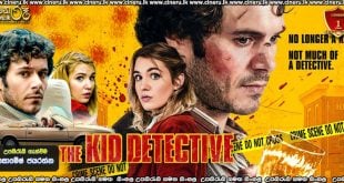 The Kid Detective (2020) Sinhala Sub