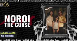 Noroi: The Curse (2005) Sinhala Subtitles
