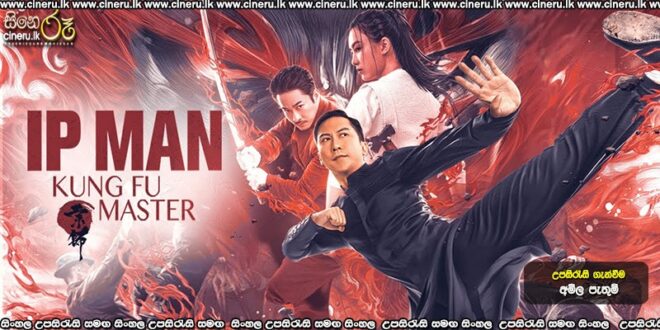 Ip Man: Kung Fu Master (2020) Sinhala Subtitles