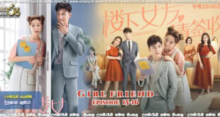 Girlfriend (2020) E15-16 Sinhala Subtitles
