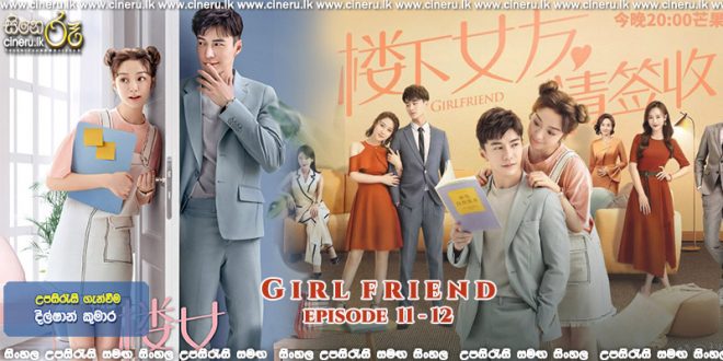 Girlfriend (2020) E11-12 Sinhala Subtitles