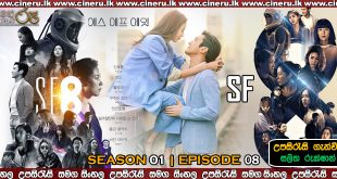 SF8 (2020) E08 Sinhala Subtitles