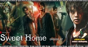 Sweet Home (2020) E07 Sinhala Subtitles