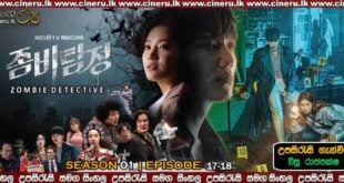Zombie Detective (2020) E17-E18 Sinhala Subtitles