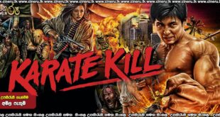 Karate Kill (2016) Sinhala Sub