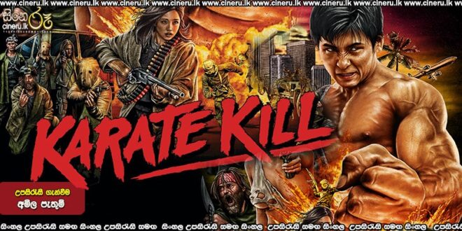 Karate Kill (2016) Sinhala Sub