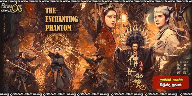 The Enchanting Phantom (2020) Sinhala Sub