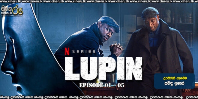 Lupin (2021) E01- E05 Sinhala Subtitles