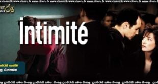 Intimacy (2001) Sinhala Subtitles