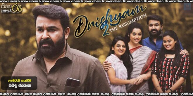 Drishyam 2 (2021) Sinhala Subtitles