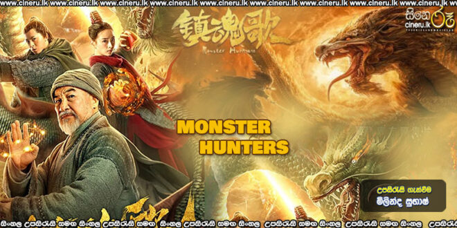 Monster Hunters (2020) Sinhala Subtitles