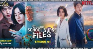 The School Nurse Files (2020) E01 Sinhala Subtitles