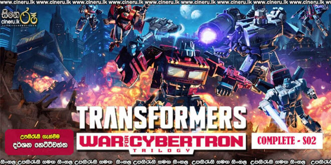 Transformers War For Cybertron Trilogy S02 - Earthrise (2021) Complete Season 02 Sinhala Subtitles