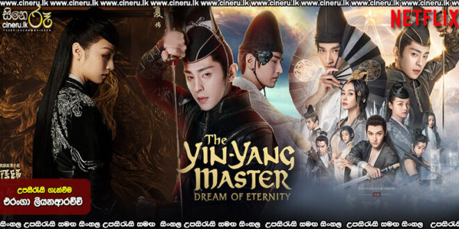 Ying Yang Master : Dream of Eternity (2020) Sinhala Sub