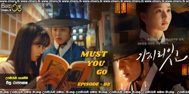 Must You Go? (2021) E02 Sinhala Subtitles