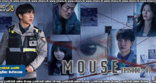 Mouse (2021) E01 Sinhala Sub