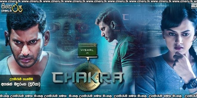 Chakra (2021) Sinhala Sub