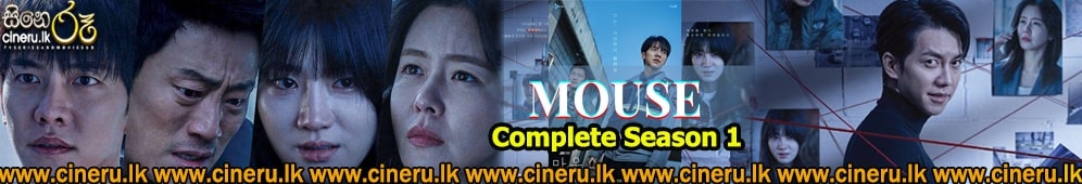 Mouse (2021) Sinhala Subtitles