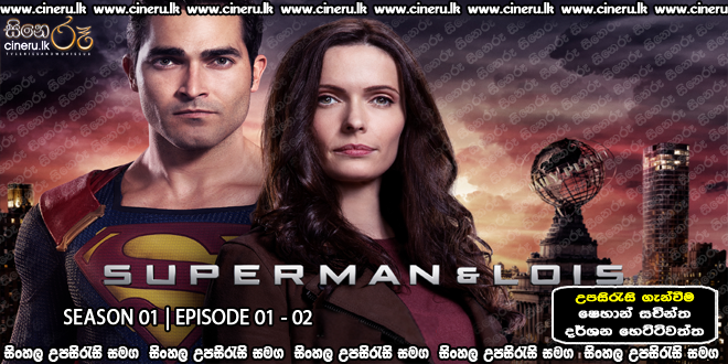 Superman & Lois (2021) E01 - E02 Sinhala Subtitles