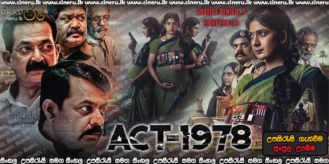 ACT-1978 (2020) Sinhala Sub